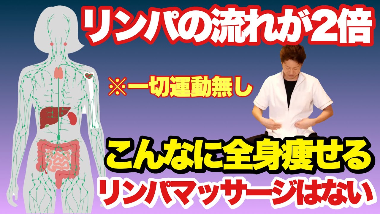 【造顔マッサージ 逆効果】その造顔マッサージ、逆効果かも？意外と知られていない誤ったセルフケア方法、小顔マッサージの問題点を萌花先生が解説