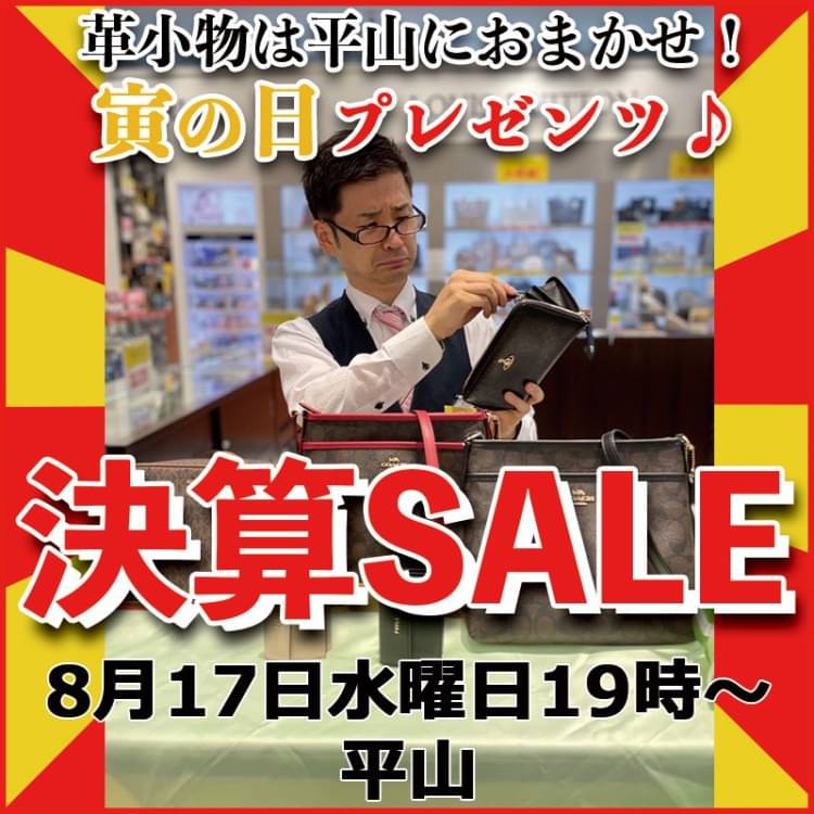 ハピネス西田の賃貸物件・募集情報 - 鹿児島県鹿児島市【スマイティ】 (5519816)