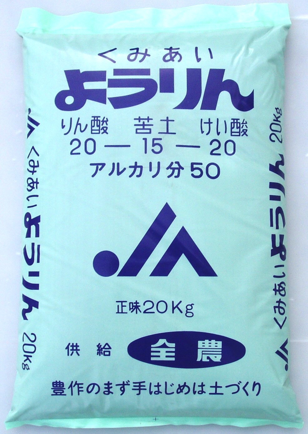 ようりん 肥料の人気商品・通販・価格比較 -