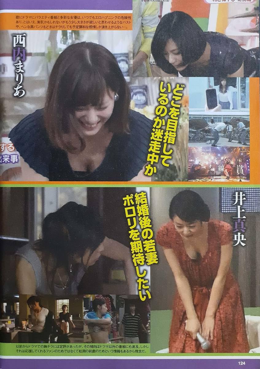 拡大したらとてもいいものが見えた」山手梨愛、パンチラ＆ふっくら谷間のご褒美SHOTにファン大盛り上がり！ (2023年9月26日) - 