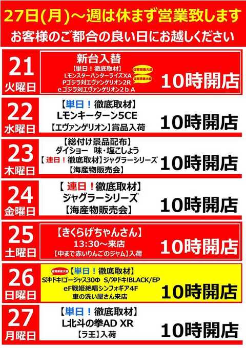 さがし山ぐらし体験ツアー参加者募集 - さがし山ぐらし－佐賀市の中山間地域移住サポート