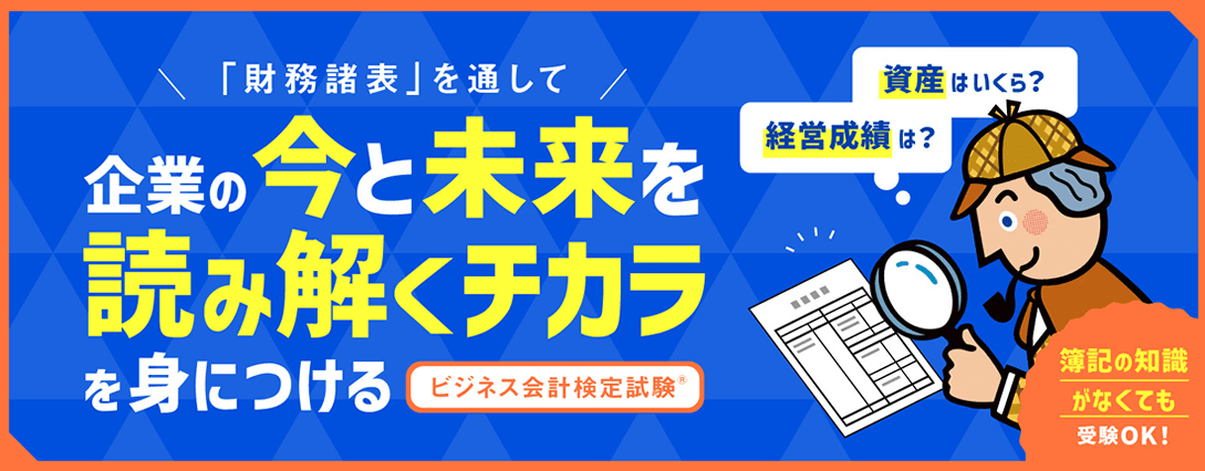 RUNNING BASE大阪城（ランニングベース大阪城） | こんにちは！ RUNNING