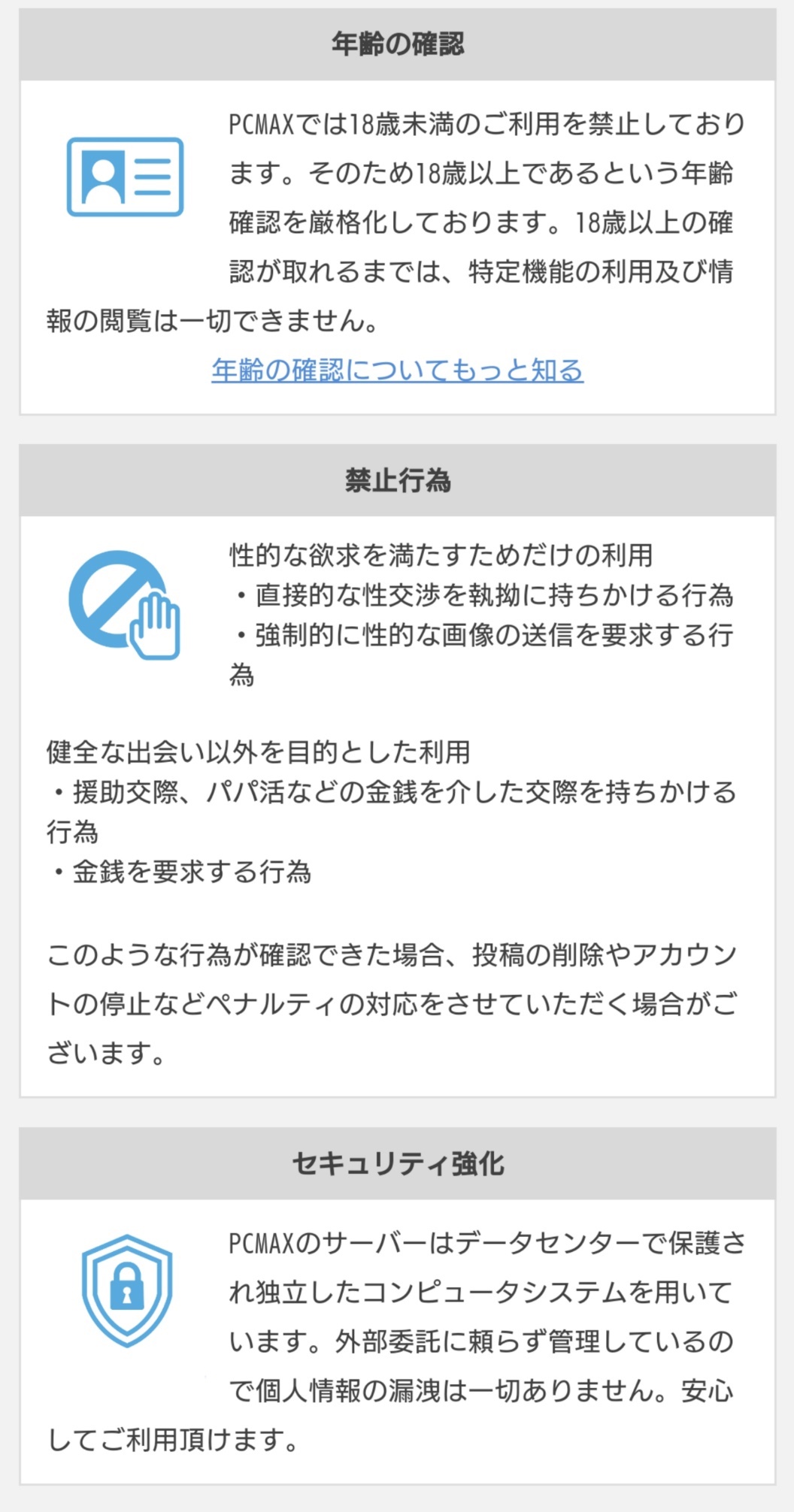 出会い系アプリの大人とは？大人の意味、相場、おすすめアプリを解説 - 週刊現実