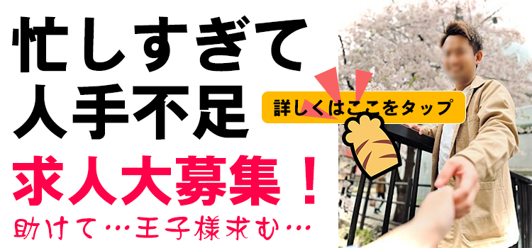 すすきの（札幌）のNS・NNできるソープランド15選！知る人ぞ知る最新情報！ - 風俗の友