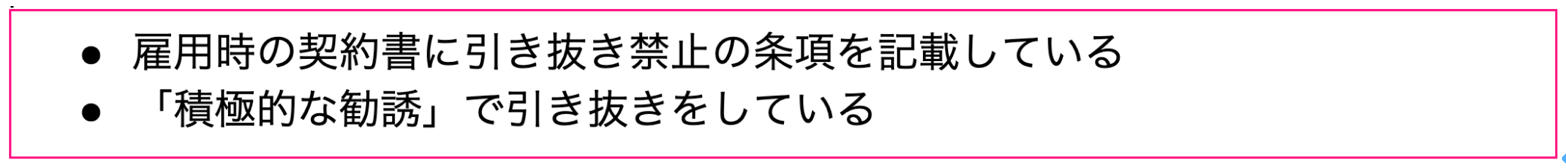 風俗から上がりたい！風俗を辞める際の準備と辞める理由・注意点