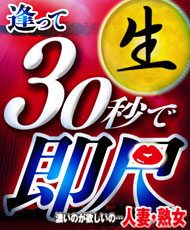 2024年最新】愛知・名古屋でおすすめしたい即尺風俗4選！料金・口コミ・おすすめ嬢を紹介！ | Trip-Partner[トリップパートナー]