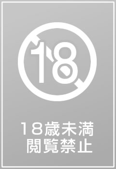 初パイパン絶頂スレンダー / 西宮このみ・大槻ひびきの取り扱い店舗一覧|中古・新品通販の駿河屋