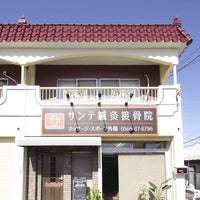 Epia 三河安城店 - エステサロン