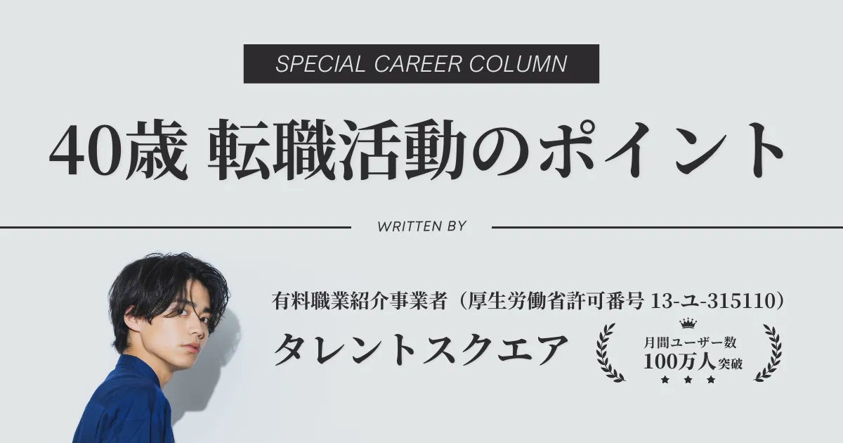 女性が活躍中の熊本県熊本市／管理・事務／正社員／「40代」を含む転職・求人・中途採用情報 | マイナビ転職女性のおしごと