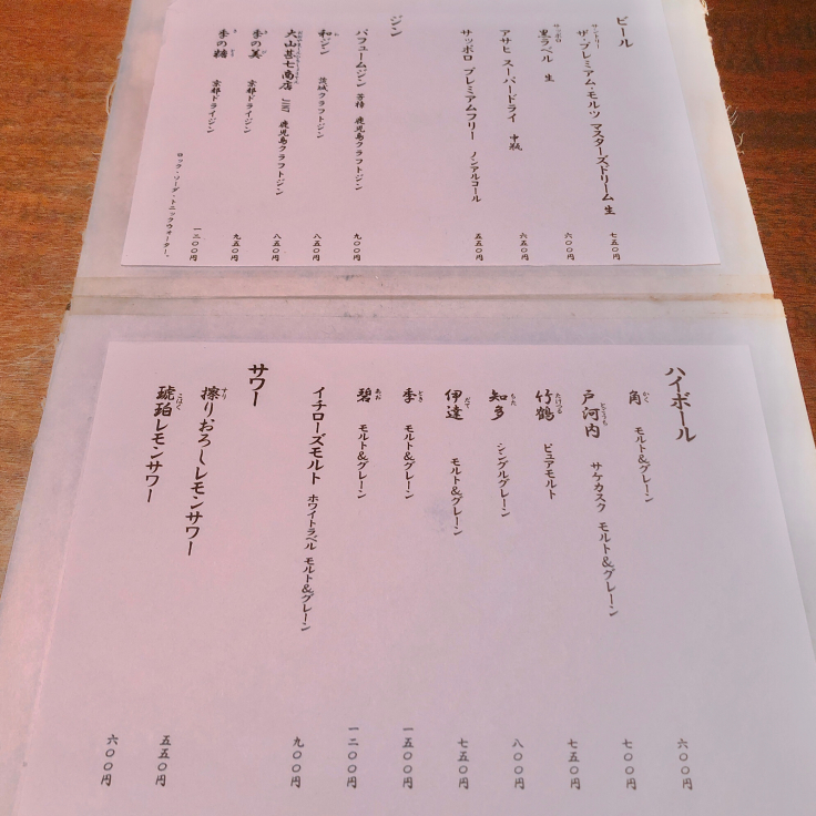 前橋・大室公園五料沼で釣り解禁へ－「市長への手紙」きっかけに - 高崎前橋経済新聞