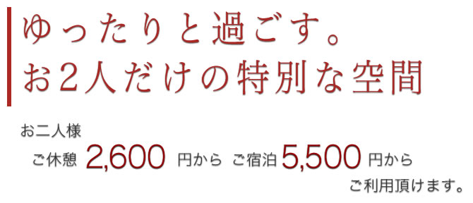 ソラシアレジデンス京橋 （SOLASIA）の賃貸、1LDKの間取り11階 40m2