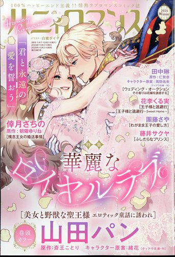 小説家×編集者】先生のためならば一肌脱ぎましょう!担当編集のえっちなお仕事 - DLチャンネル