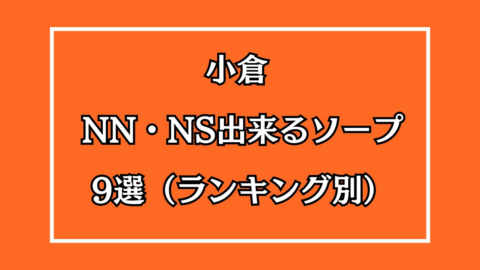 チーズテリーヌ工房 YOSHIDA KITCHEN's | 小倉北区馬借にNewOpen