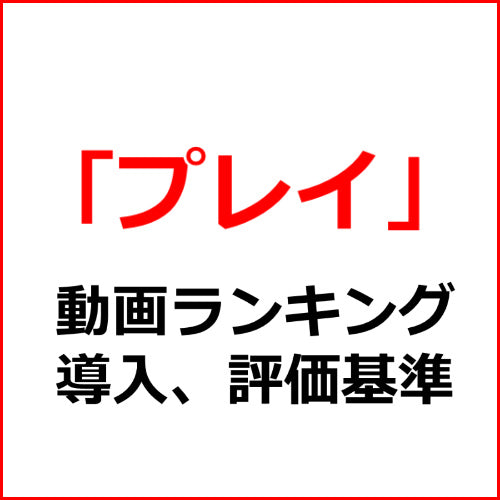 女の子が喜ぶ体位ランキング その1 /日本のエロ動画 - アダルト動画ナビ