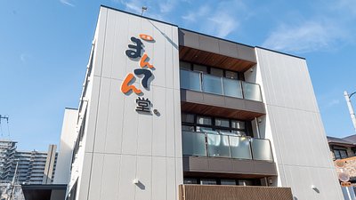 大阪市】リフレうりわりの実態【無能施設】｜長潟和郎（NAGATA）のブログ｜長潟和郎の公式サイト - みんカラ