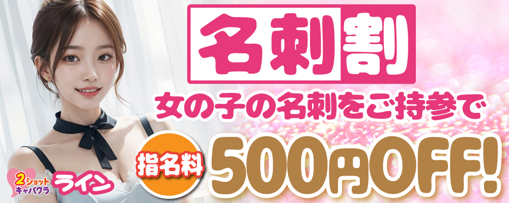 大和のガチで稼げるピンサロ求人まとめ【神奈川】 | ザウパー風俗求人