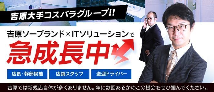 定年後のアルバイト先はピンサロ！ 風俗未経験の堅物おじさんがボーイ業に大奮闘する漫画 | ダ・ヴィンチWeb