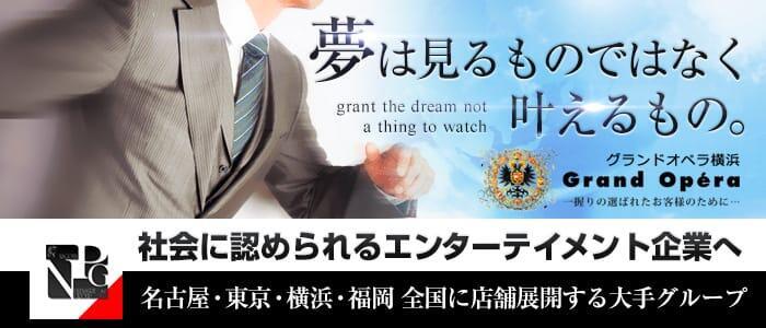 神奈川県のヘルス店員・男性スタッフ求人募集！高収入バイト特集！ | 風俗男性求人FENIXJOB