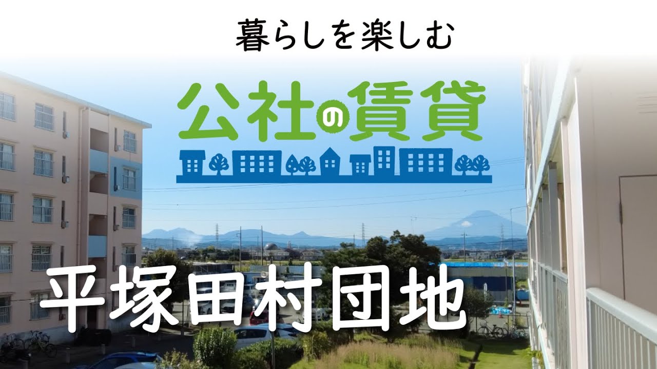 2019中心市街地探訪142・・神奈川県平塚市 : 静岡発！地方再生論