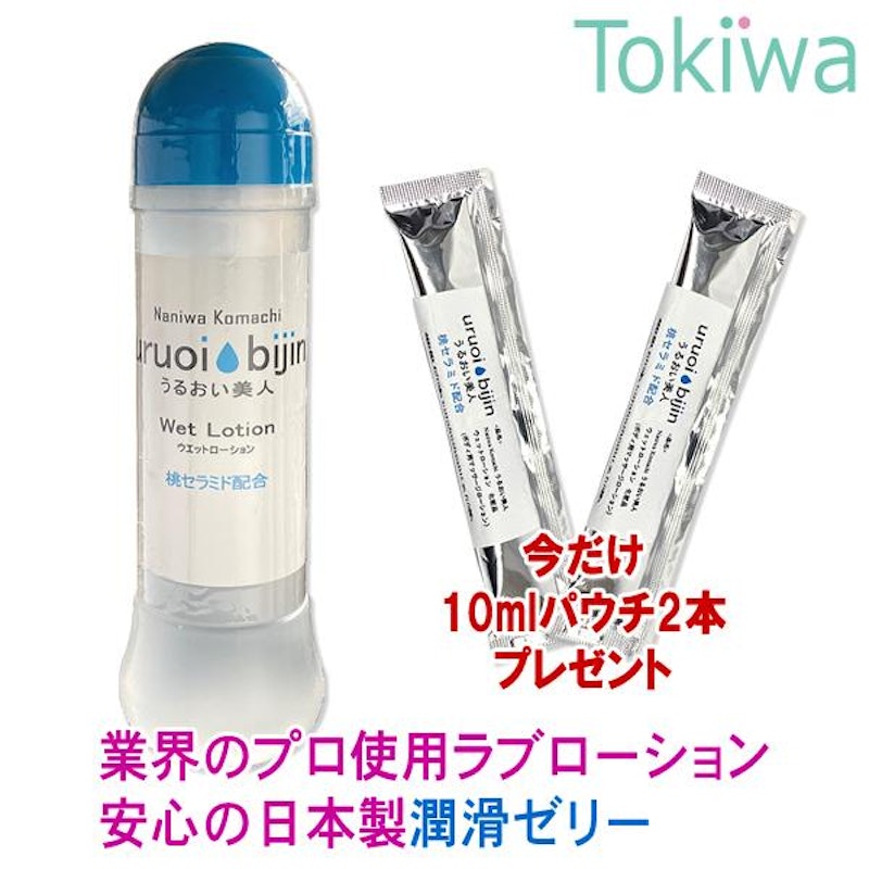 バナナ風味潤滑剤ゼリー、食用潤滑ジェル、オーラルセックス用安全潤滑ローション、情趣潤滑オイル、水溶性 低刺激  持続性潤滑剤ゼリー、高比率バナナエキス配合、ピュアボタニカルフォーミュラ、果物趣味食用潤滑ゼリー