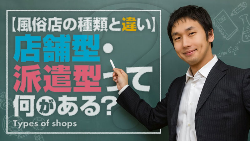 東京のヘルス、ほぼ全ての店を掲載！｜口コミ風俗情報局