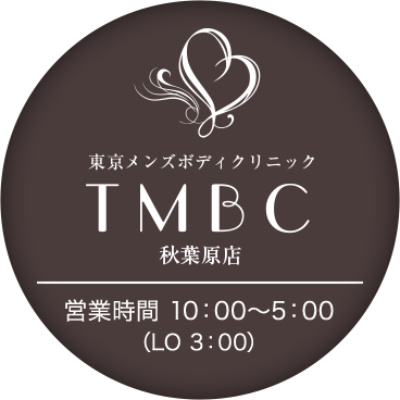 ☆透け透けスク水混浴イベント☆60分 10000円!!｜秋葉原発｜出張型・デリバリー｜エステ・回春 ｜アキバふぁんねる零号店 手コキ風俗 店のお知らせ｜手コキ風俗情報