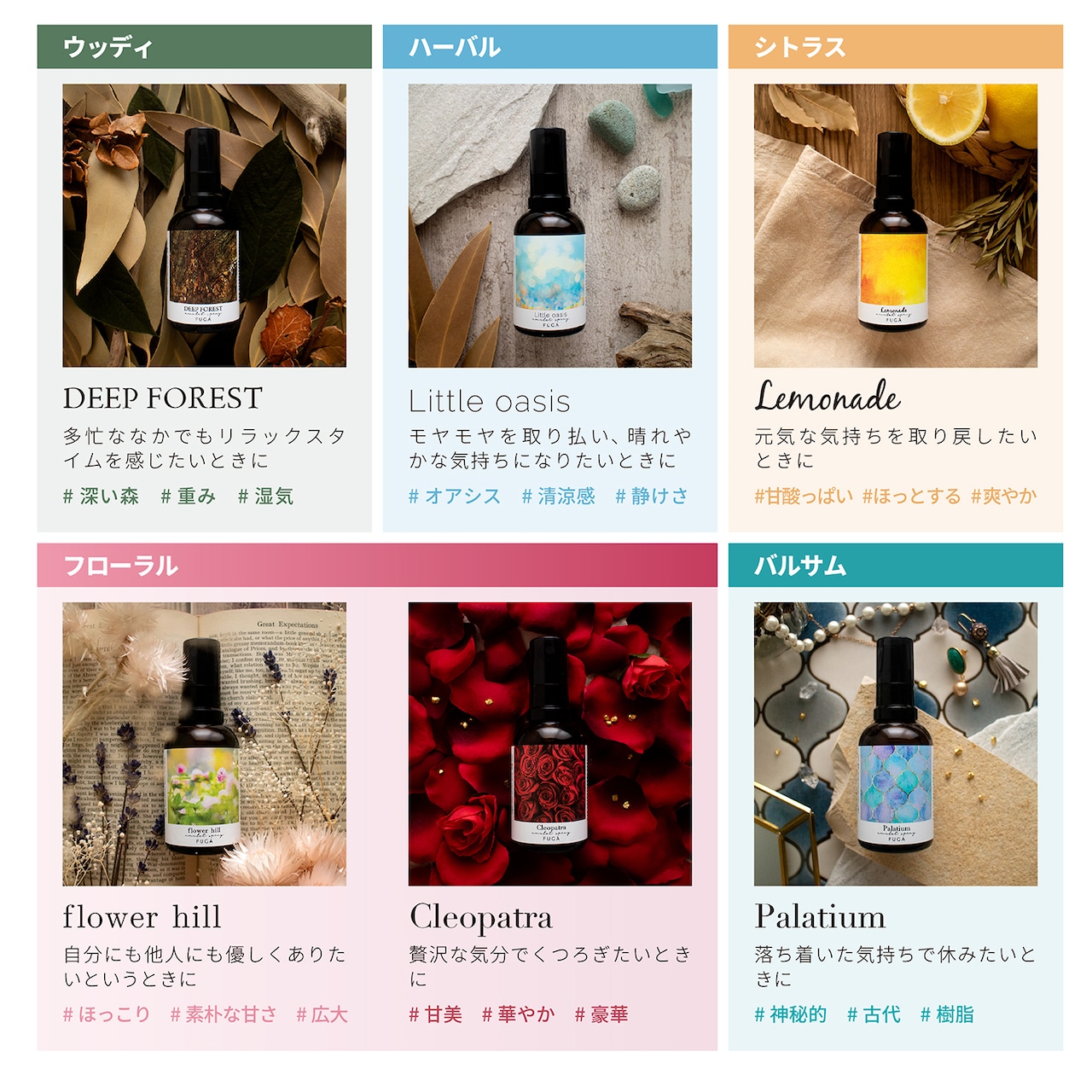 木曽ひのき アロマミスト 30ml ルーム＆ピロースプレー｜Healing