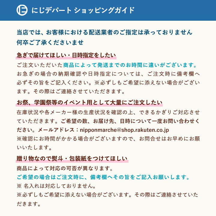 道の駅 みなみかた もっこりの里(宮城県)の情報｜ウォーカープラス