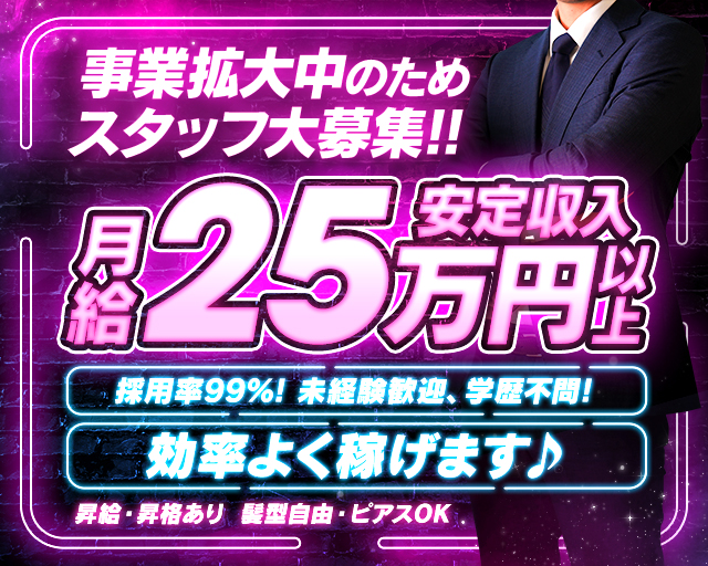 オリエンタル警備 西船橋支社(西船橋)の求人情報｜求人・転職情報サイト【はたらいく】