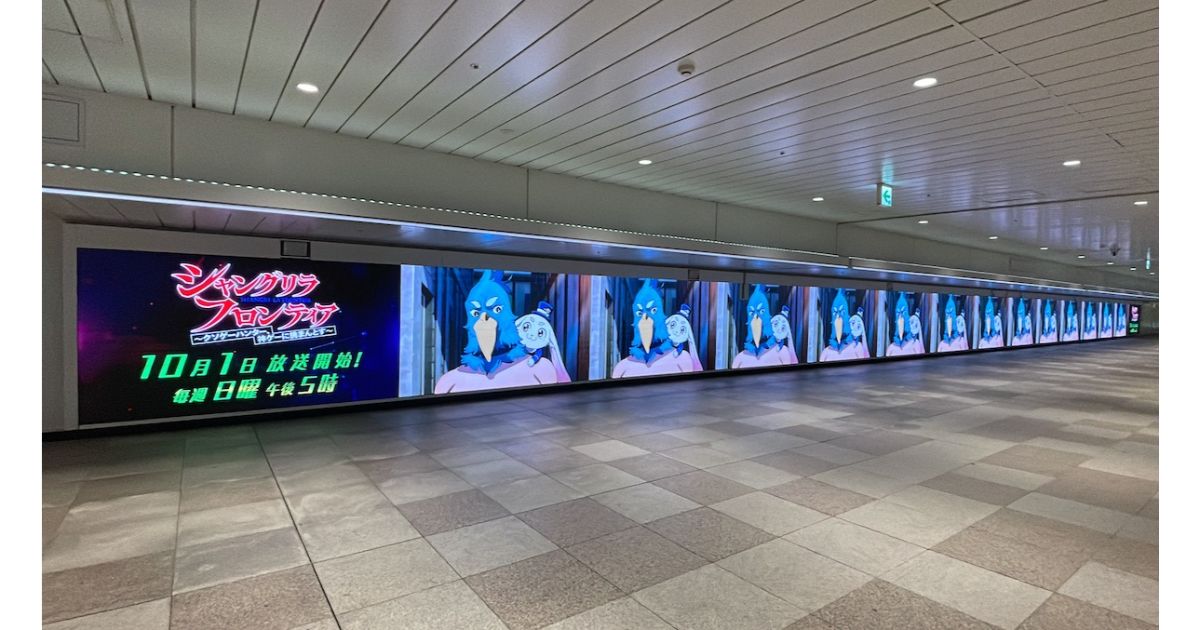 講談社「シャングリラ・フロンティア」 渋谷駅や街中をポスタージャック｜SPACE MEDIA｜全国のOOHメディアと最新OOHニュースの総合情報サイト