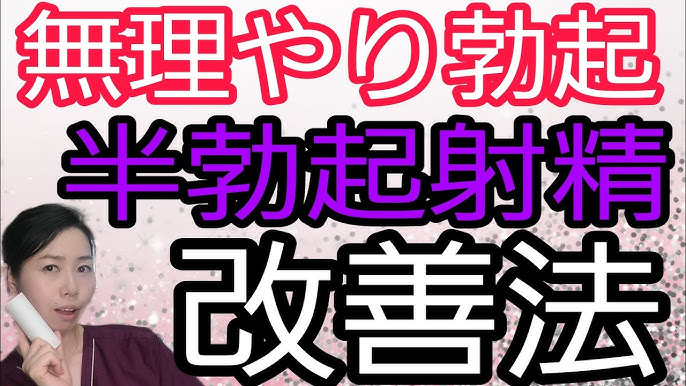 良い日 よわ勃ち｜「非勃起系オナホール」なんていう新しいオナホのジャンルが当たり前になる未来はあるのか？ :