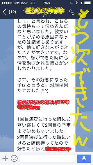 私たちはセックスの仕方がわからない 1 (バンブーコミックス