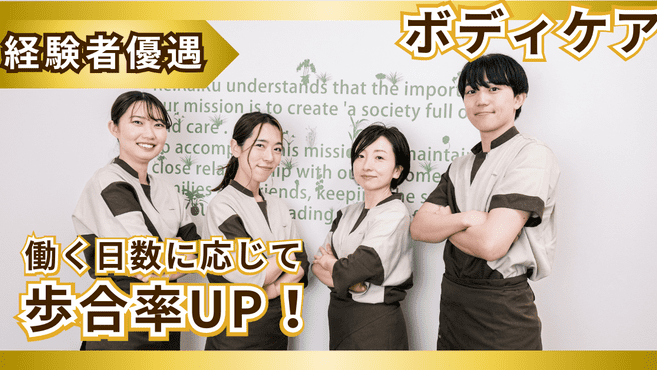 2024年12月最新】新潟県でおすすめのメンズエステ一覧｜メンズリラク