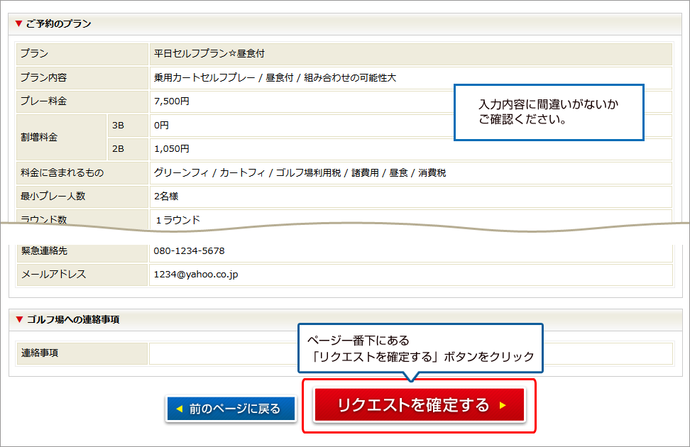 富岡カントリークラブ | Golf Diaryが投稿したフォトブック |