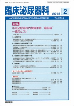 子どもとの会話のコツは親の質問にあり！ 外での出来事を話してくれない子から話を聞くために（画像69/186） - レタスクラブ