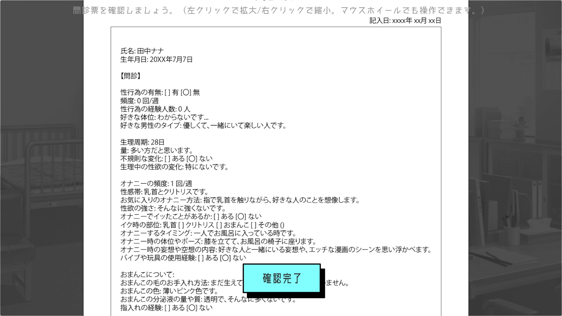 尿蛋白陽性と言われたら―蛋白尿の基準値や原因とは― | 市川駅前本田内科クリニック