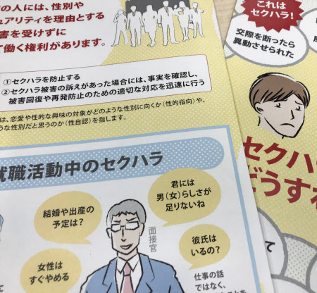 Amazon.co.jp: セクハラが当たり前な会社の話 どこかの誰かの体験談マンガ 電子書籍: