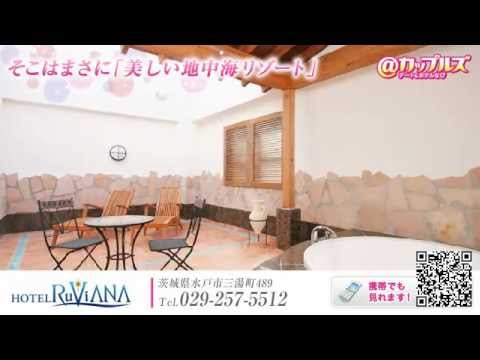 ホテルフロントスタッフの仕事 - 茨城県 筑西市｜求人ボックス