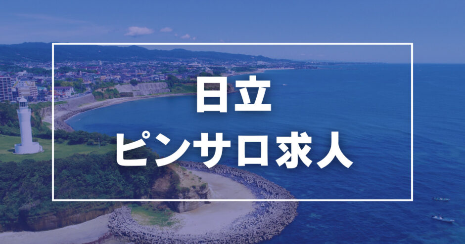 最新版】美濃加茂でさがす風俗店｜駅ちか！人気ランキング