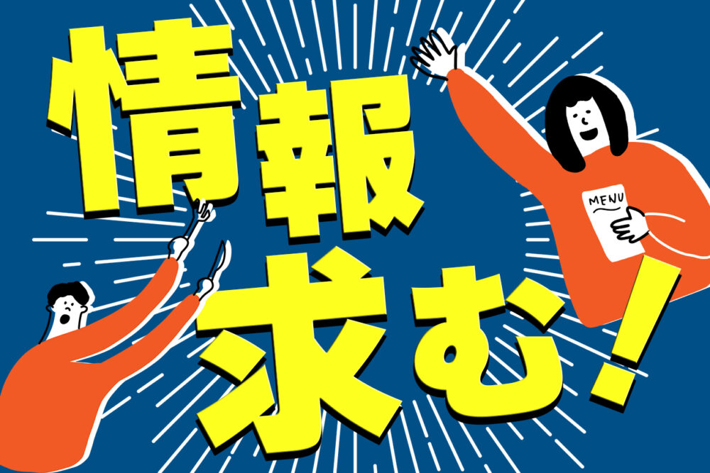 営業日変更ありますー！ 今週金曜日、土曜日お休みです！ 19日は7:30からNHKおはよう日本に出るとか。  20日は関町セラーさんの鬼伝説ビールイベントに行くとか。