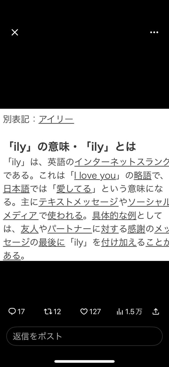 Irie（アイリー）とは、ジャマイカのパトワ語で「嬉しい・幸せ・最高・喜び」という意味を表しますなの？