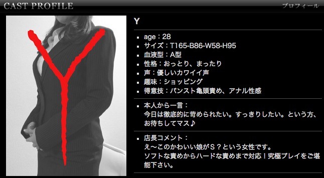 ドライオーガズム」の人気タグ記事一覧｜note ――つくる、つながる、とどける。