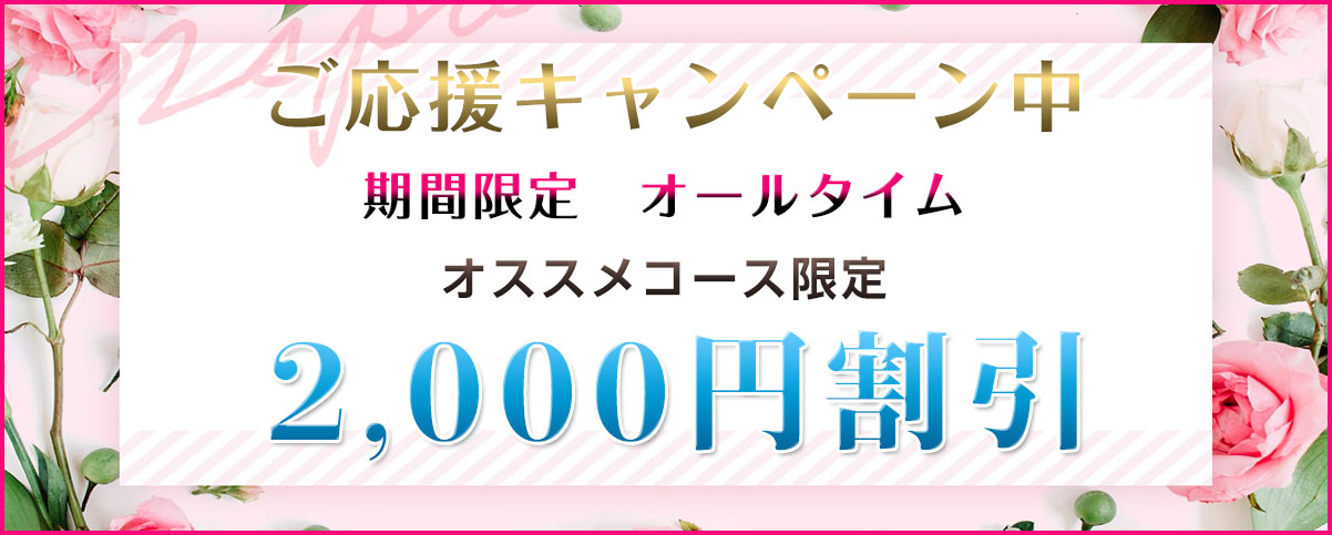 相模大野駅北口Nana リラクゼーション