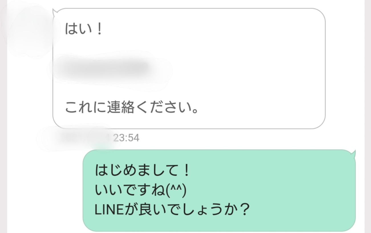 イメプできる掲示板サービスおすすめ22選！無料でイメプを最大に楽しむコツとは？ - マッチングアフィ