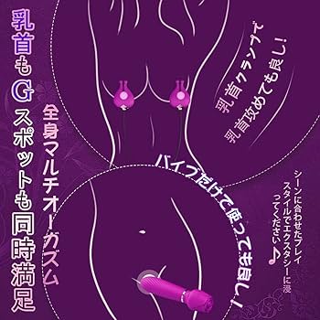 乳首が感じない！胸で気持ちよくなる方法 - 夜の保健室