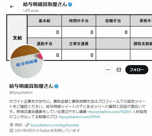 作業療法士の給料・平均年収の現実と高収入を狙うコツ｜PTOT人材バンク