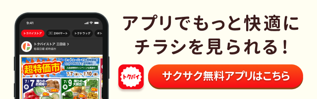 深夜美容室】24時まで営業のメンズに特化したサロン&WORKSです。