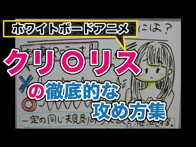 ラビット ピンク 吸引バイブ クリ責め