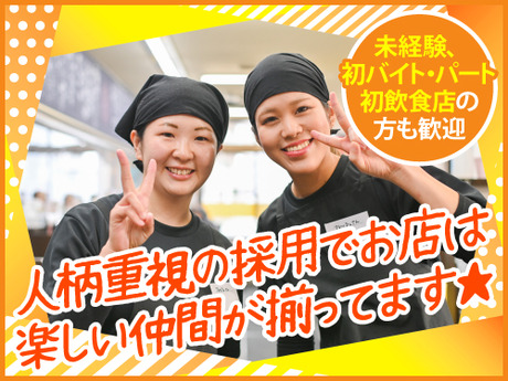 豊田市】今年も開催！「ラーメン1杯無料券」がもらえちゃう！「来来亭」創業感謝祭は、１１月７日・８日です！ | 号外NET 豊田市