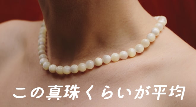 クリトリス包茎｜静岡中央クリニック・東京中央クリニック【公式】｜美容外科・美容皮膚科・形成外科